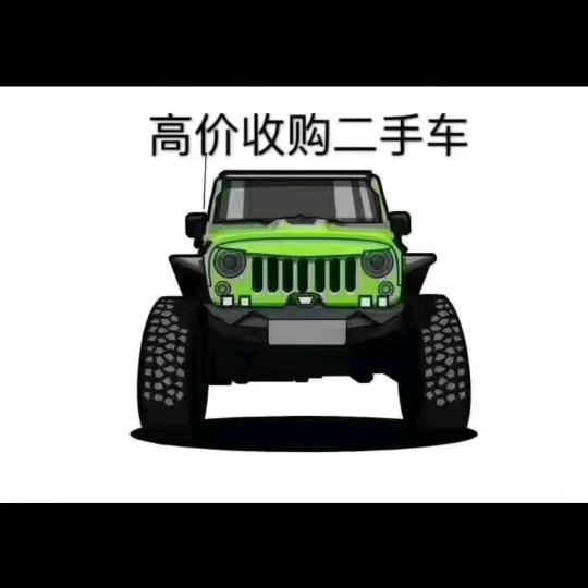 荆强 诚信寄卖行 黄金交易中心