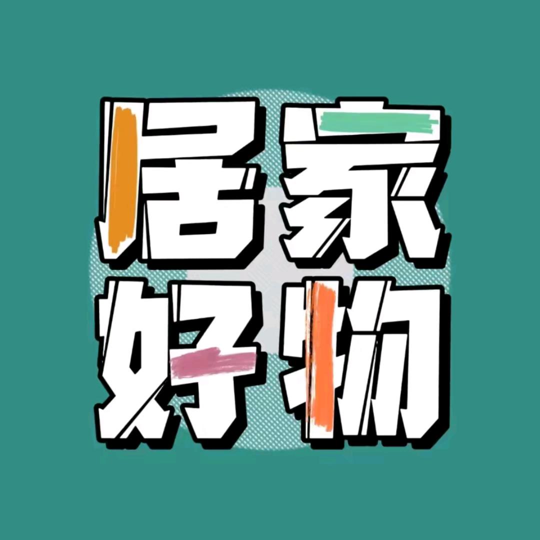 启富优品坊