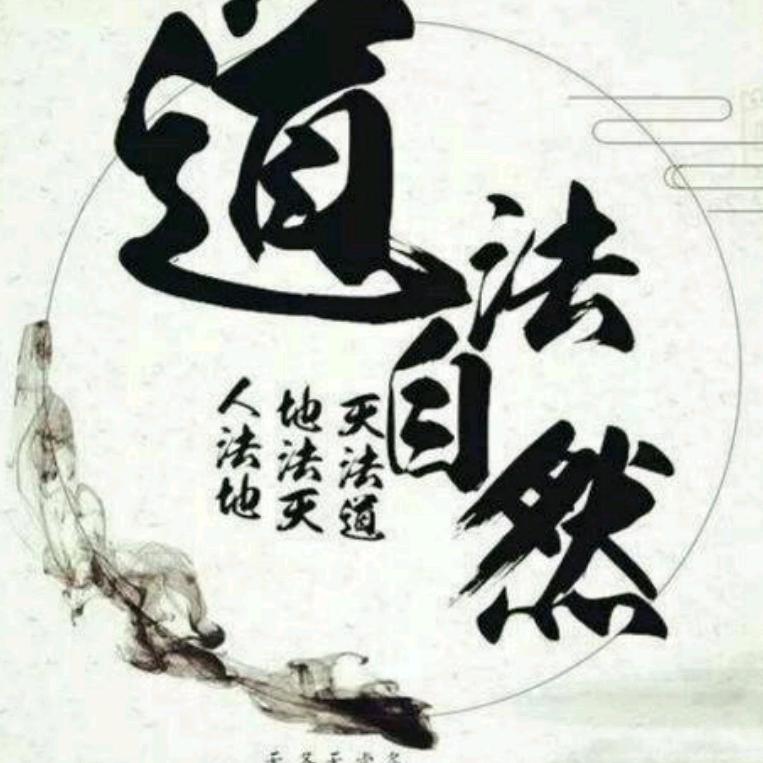 愈宸师兄