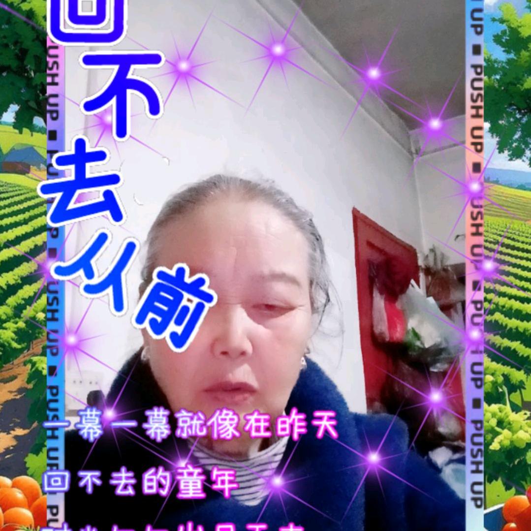 和气生财