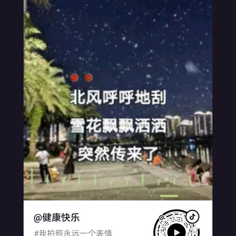 梦里相见不如怀念青春