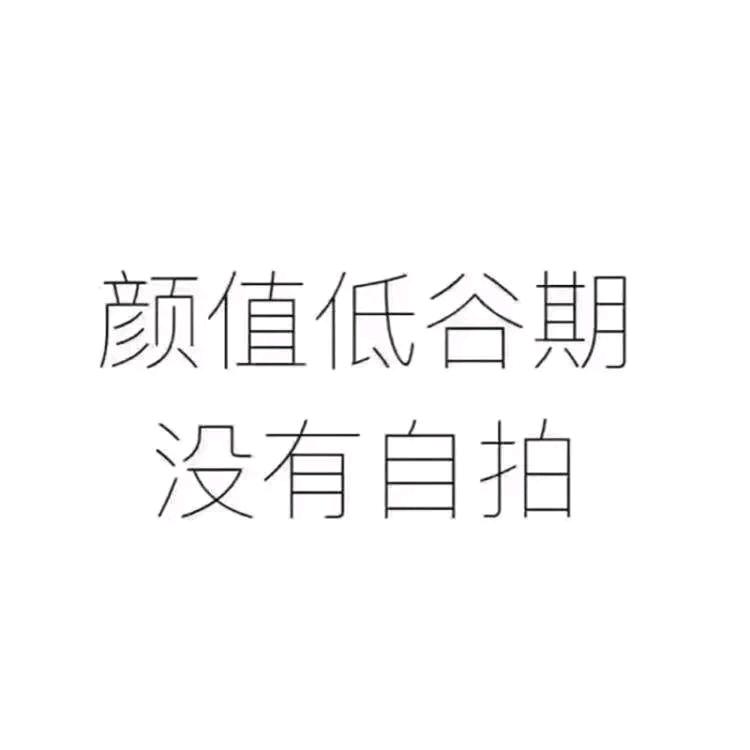 誓言