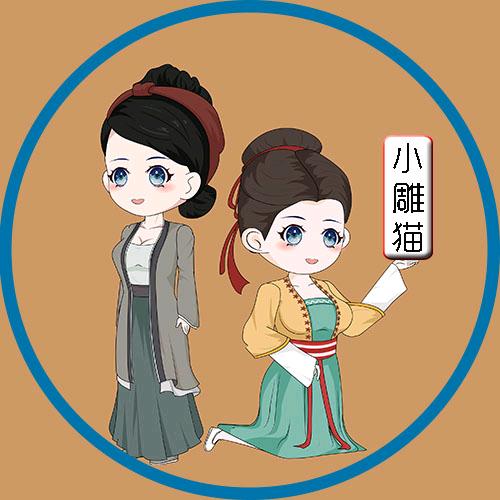 小花猫