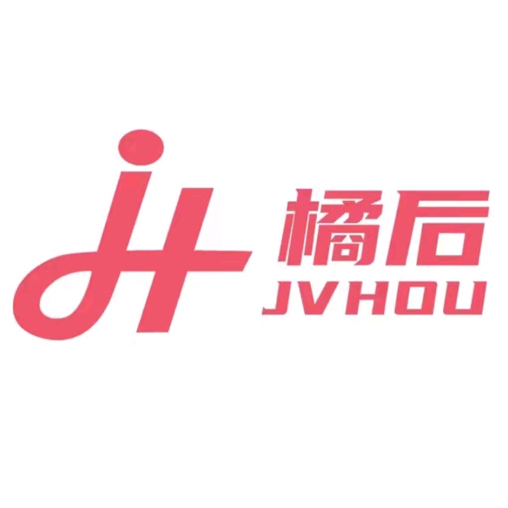 橘后护肤旗舰店
