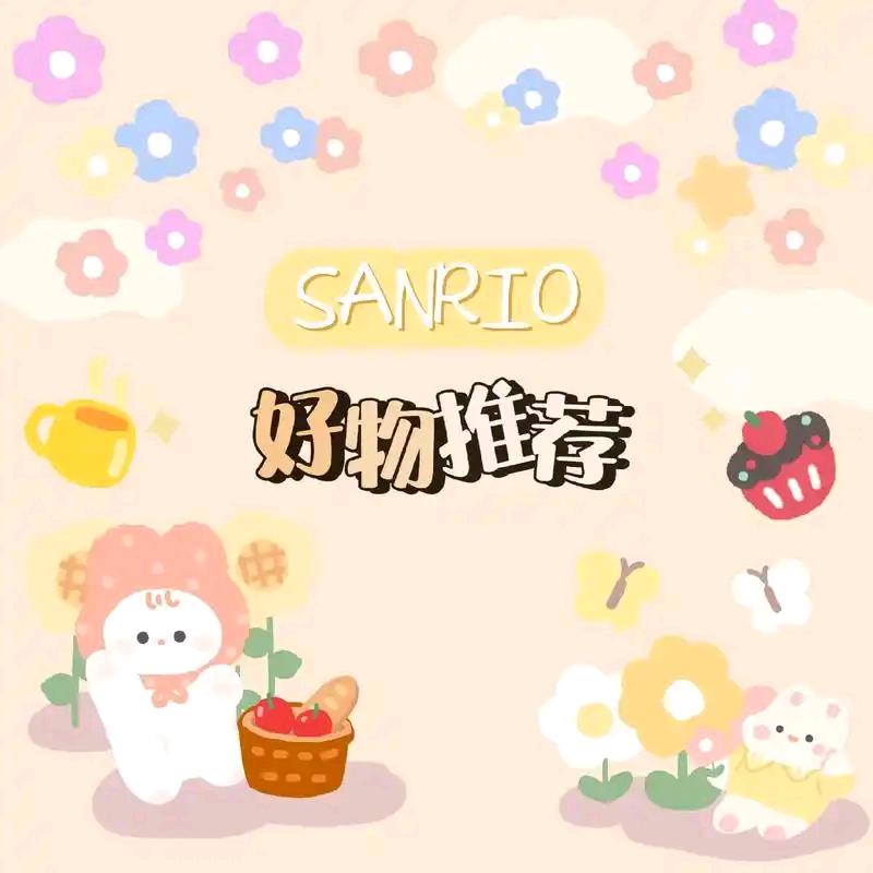 空白优品甄选