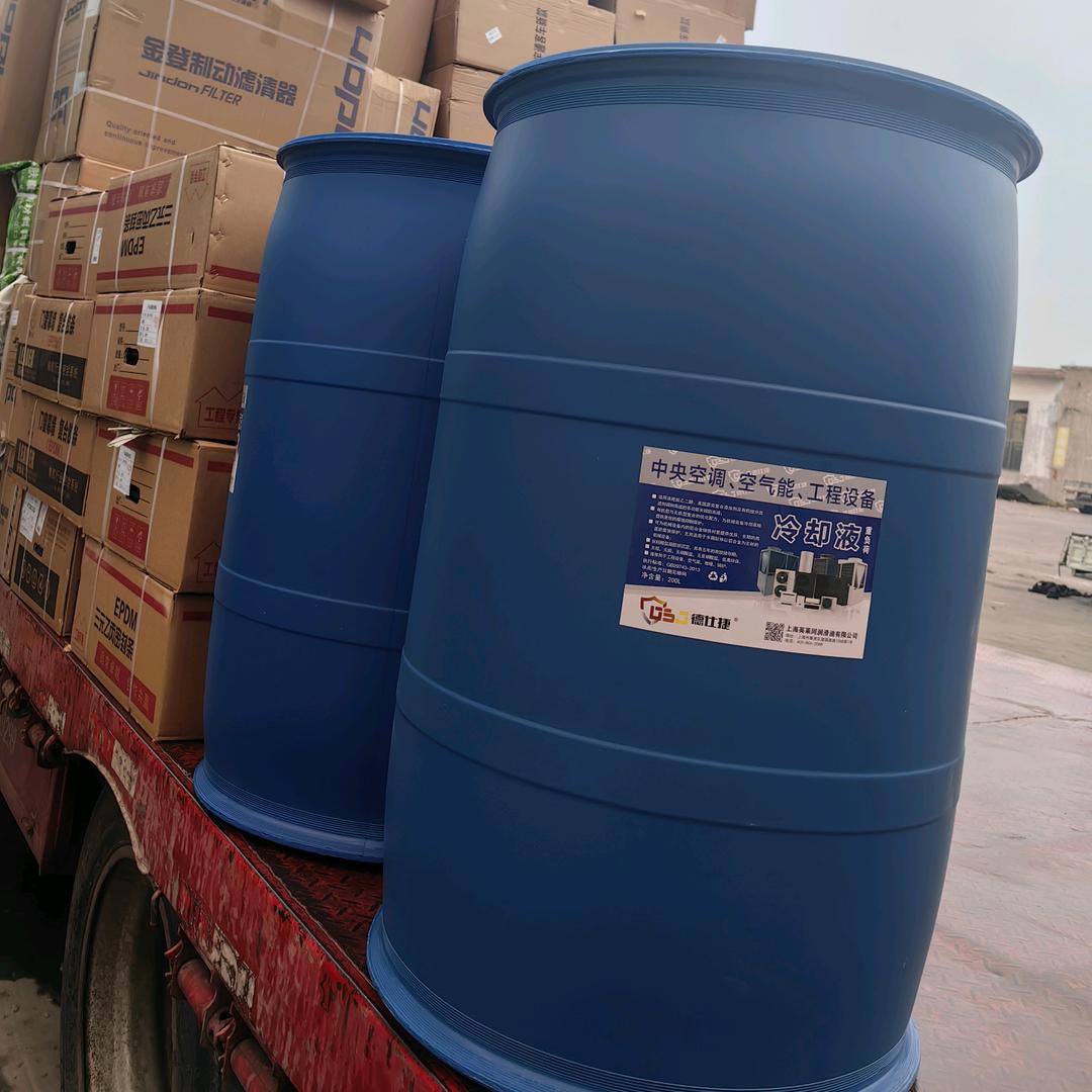 德仕捷汽车用品防冻液