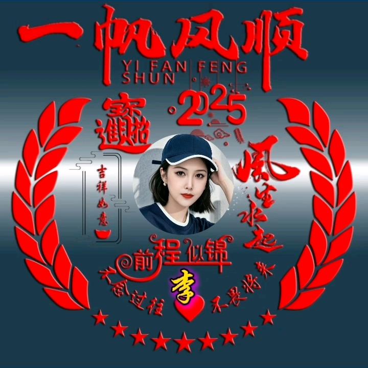 萍水相逢（不评论已限评拒绝私聊不回私信）