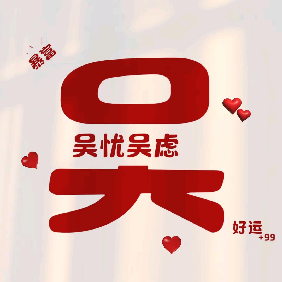 麒麟✔