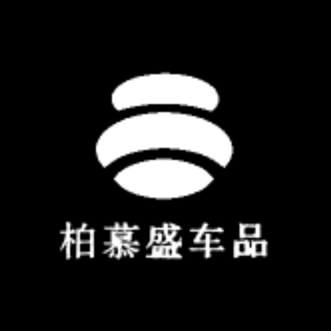 柏盛TPE脚垫工厂
