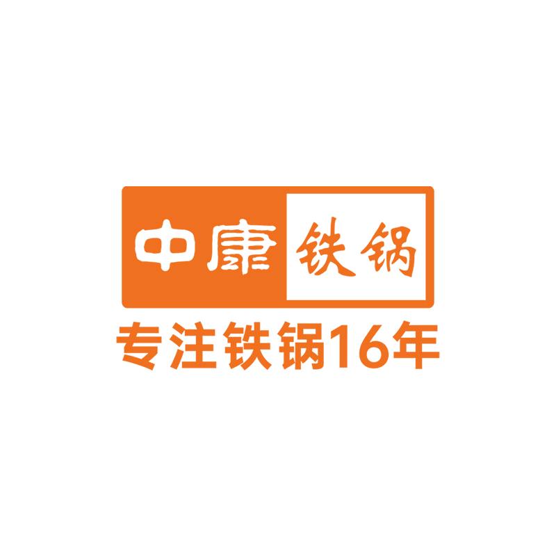 中康炊具旗舰店