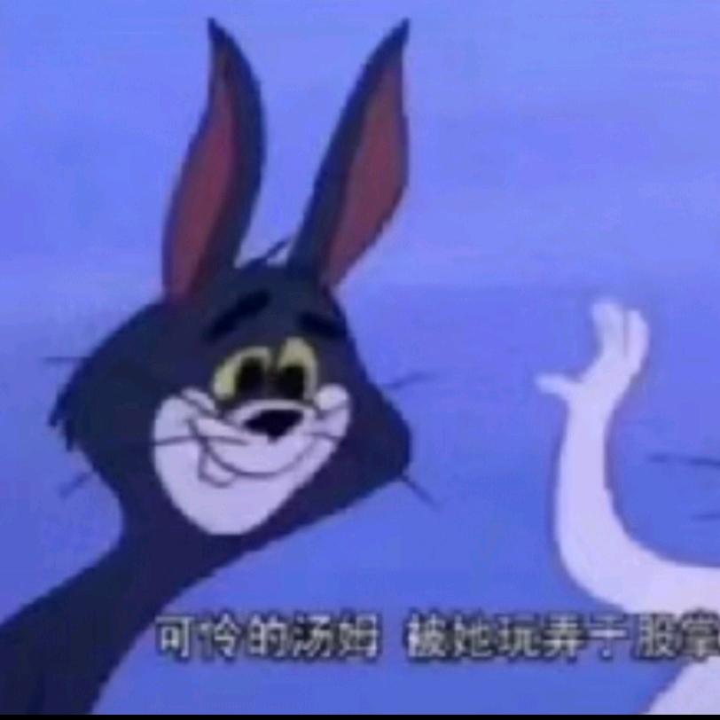 嚯哈哈