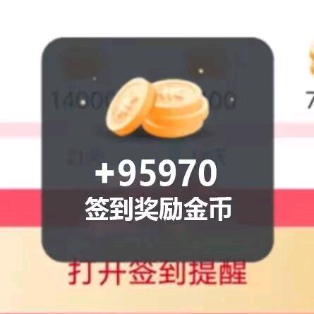 金币赞助-小鹿小龙