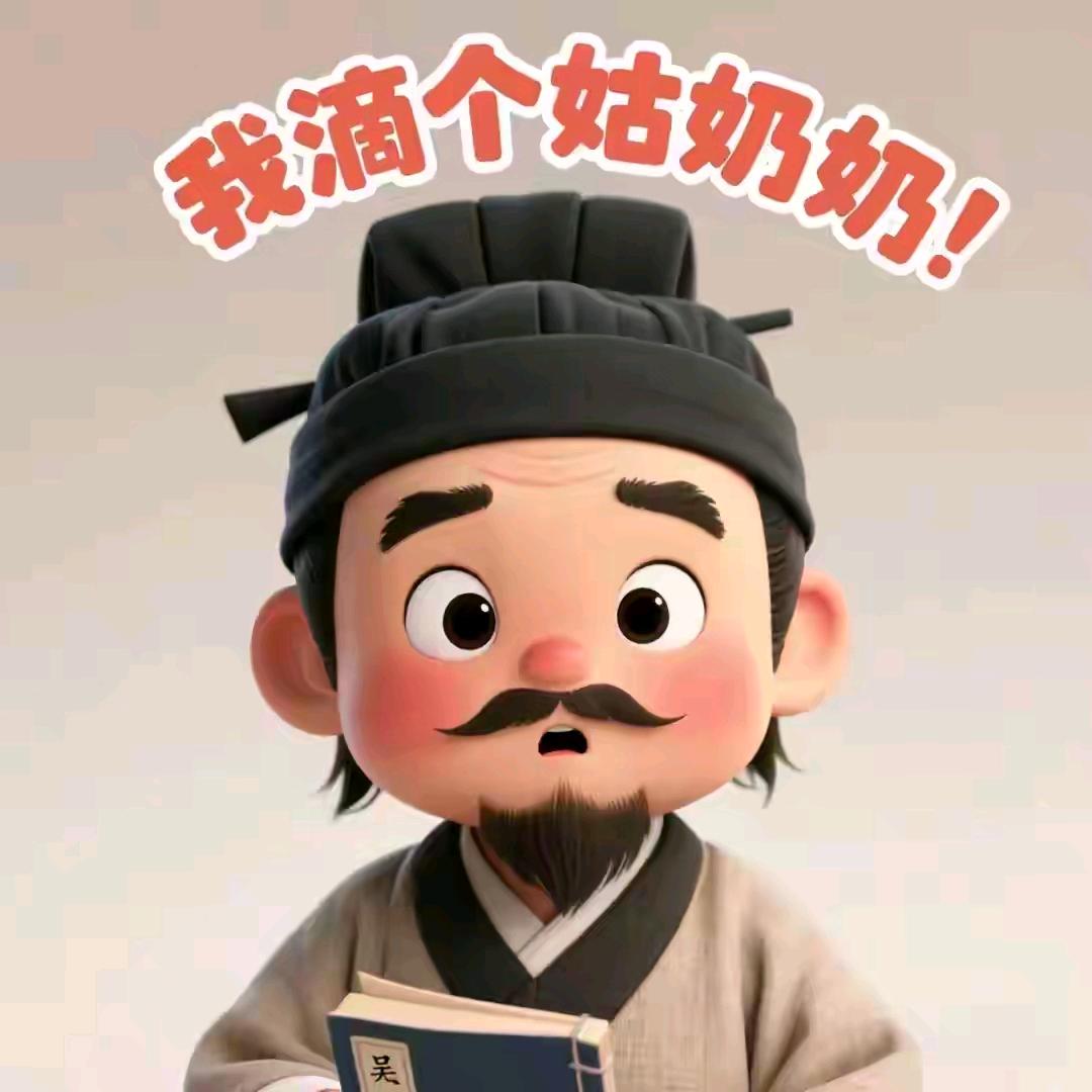 简单大叔