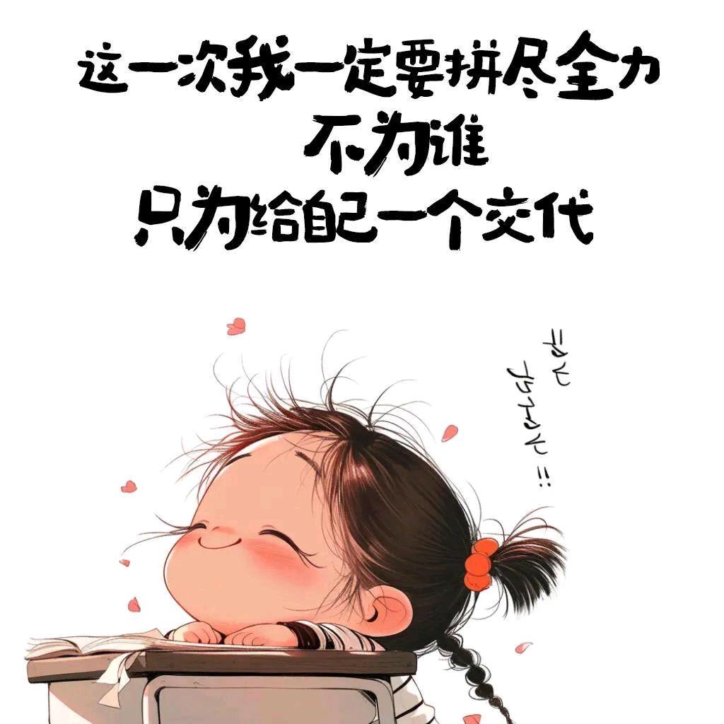 新志勇—王姐