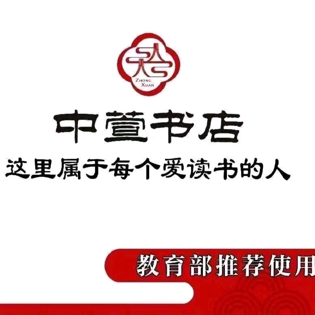 未来书房·锦泽博远(万达华府店）