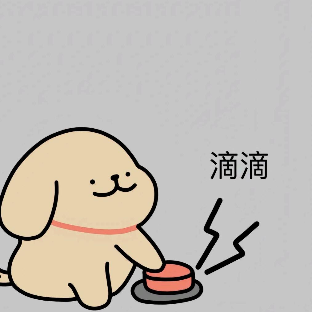 呐，给你花花