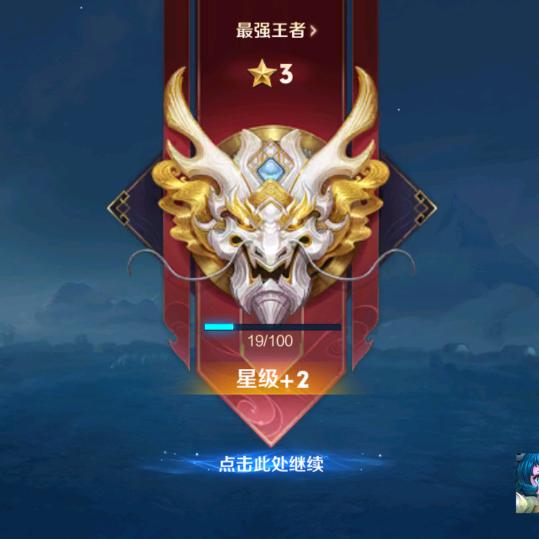 影酒