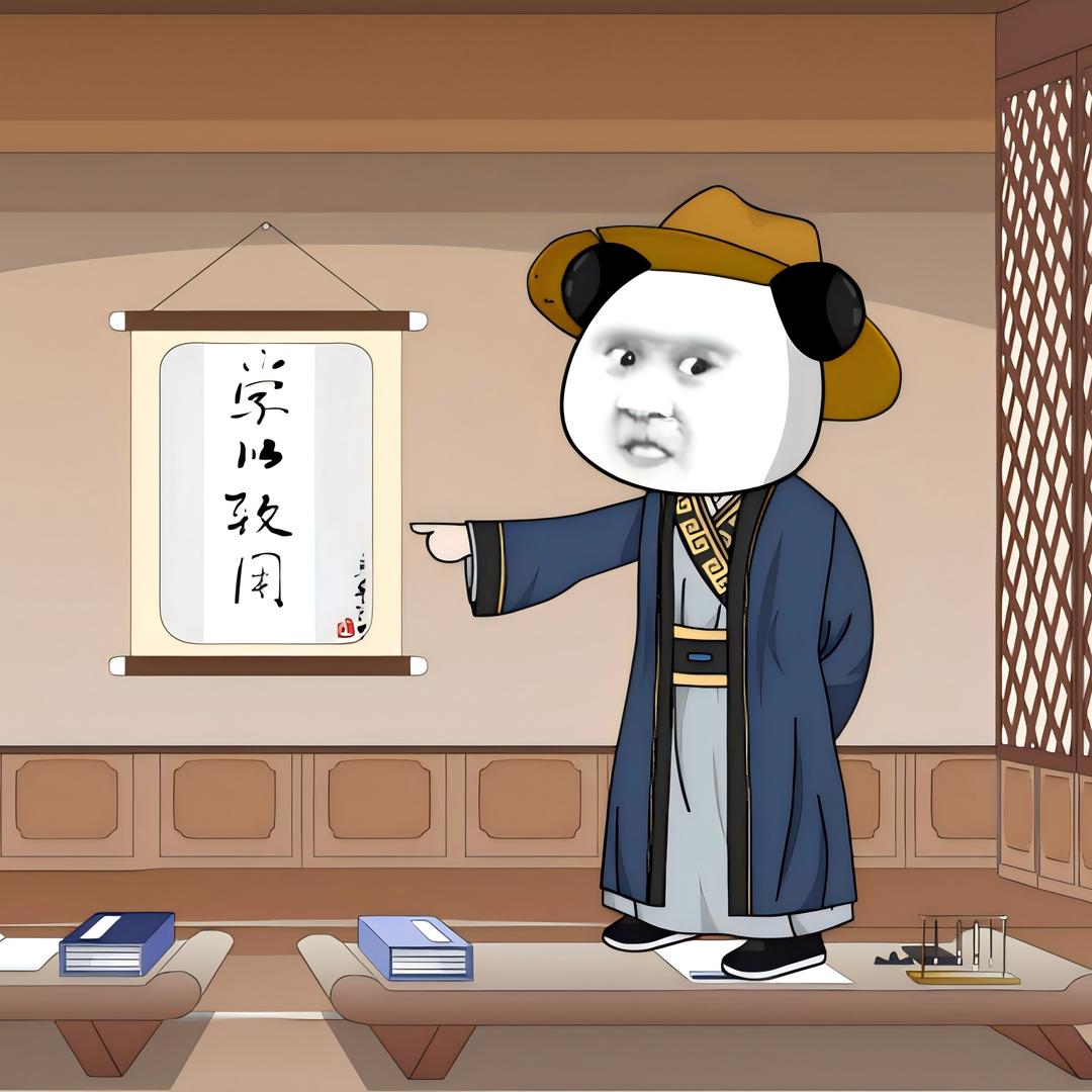 虾无邪