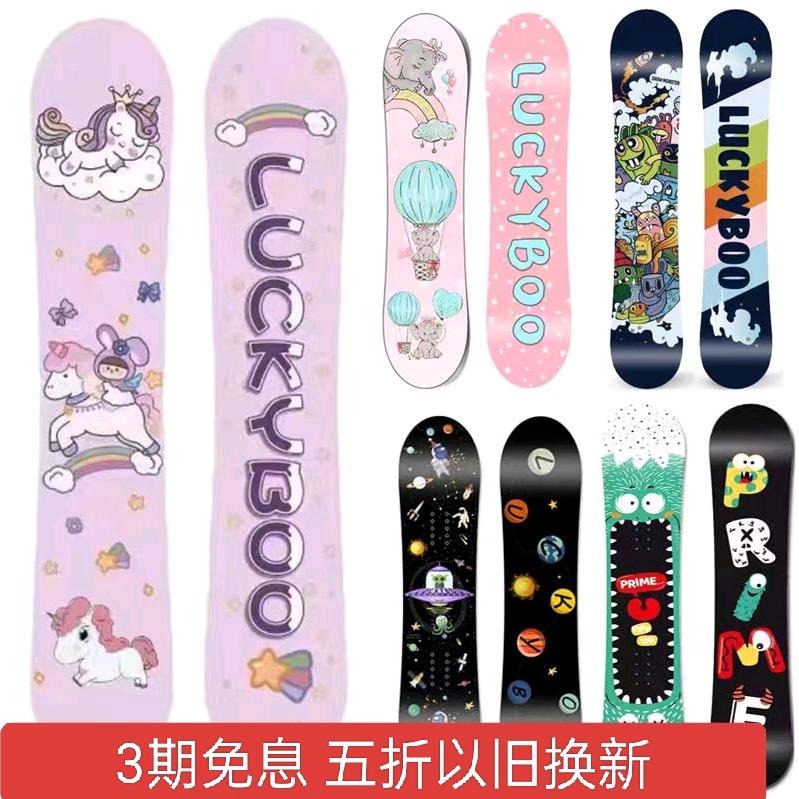 修滑雪板、卖滑雪板