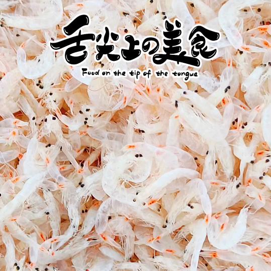 大范家微波烤虾！干货批发零售