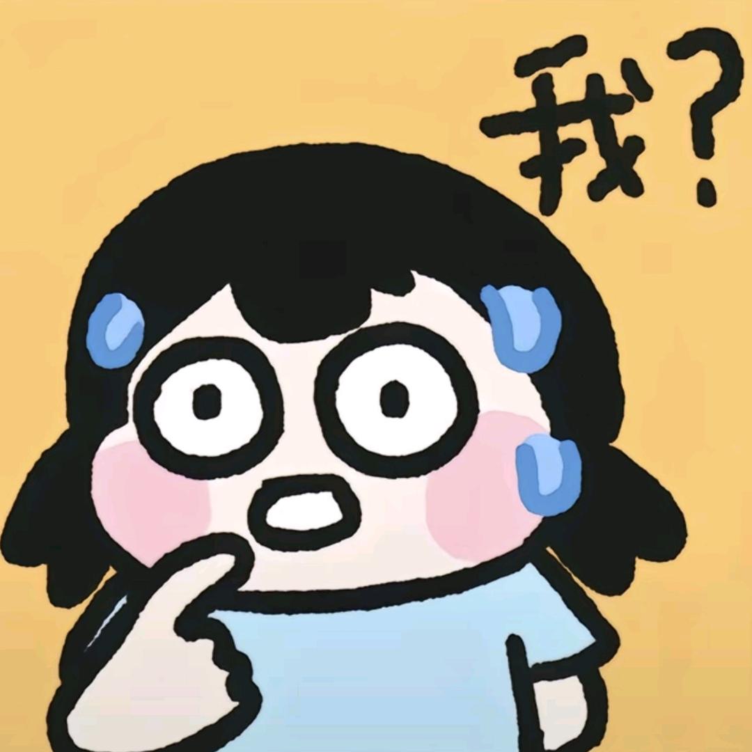uh-huh