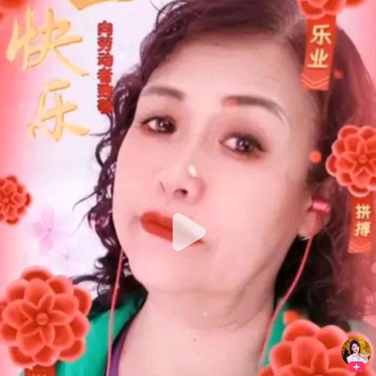 稳稳的幸福