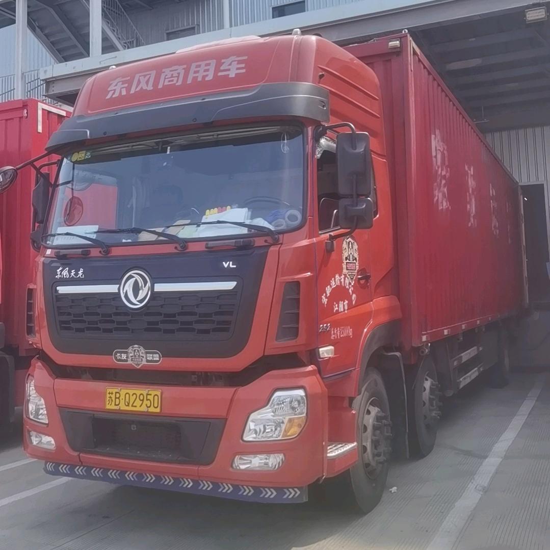 宏驰运输上海专线