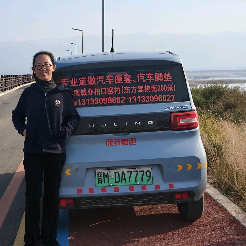 汽车座套～杨姣