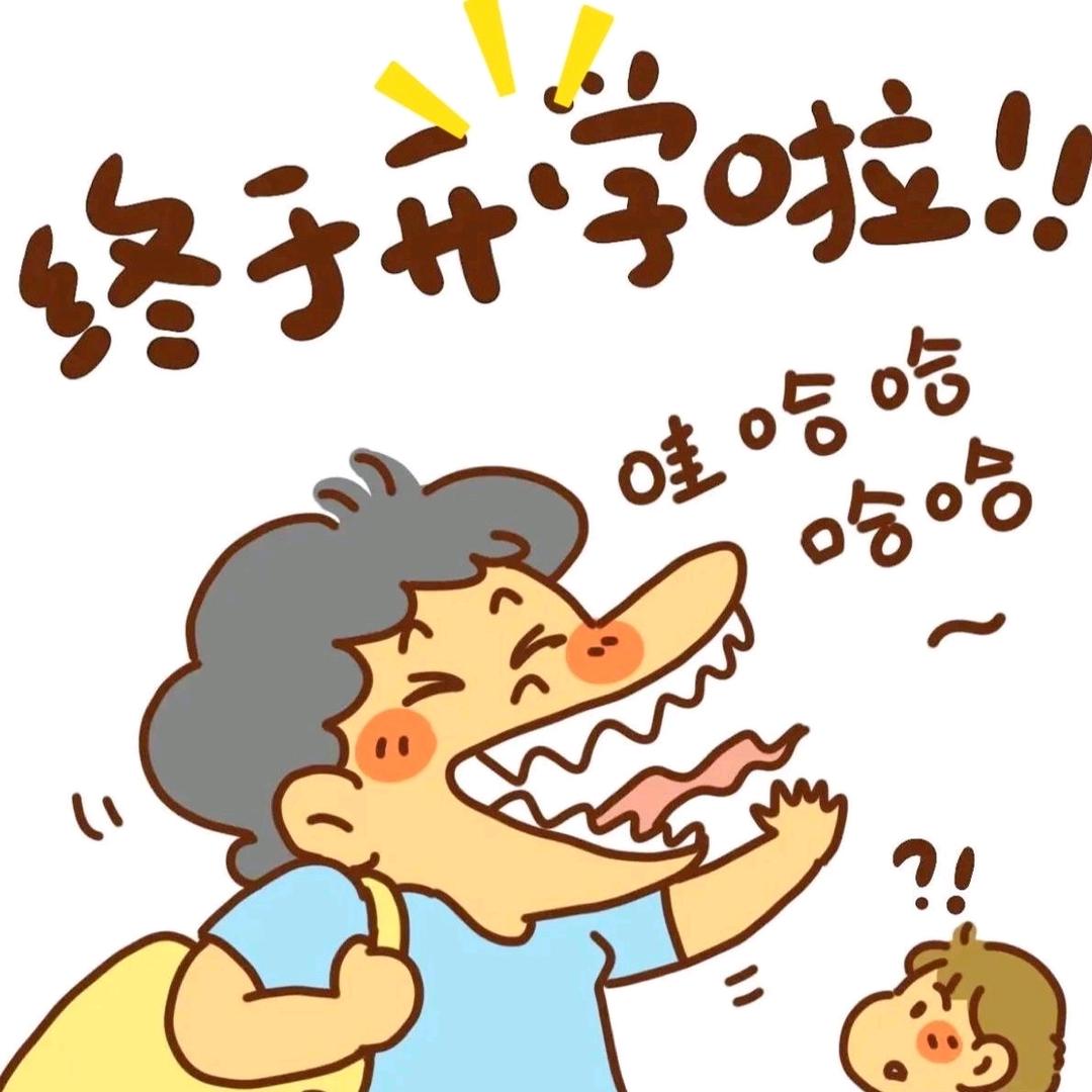 ꧔ 自ঞᩚ渡꧔