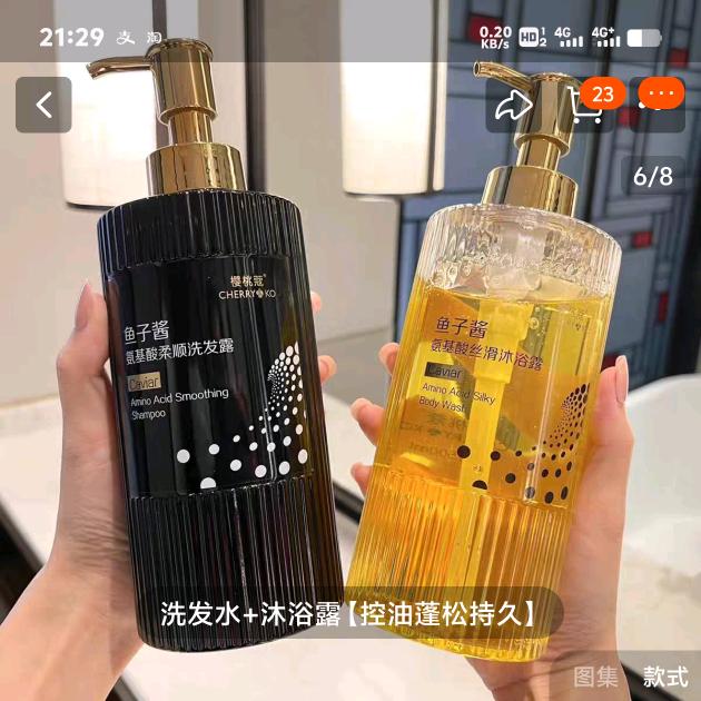 清风而飘