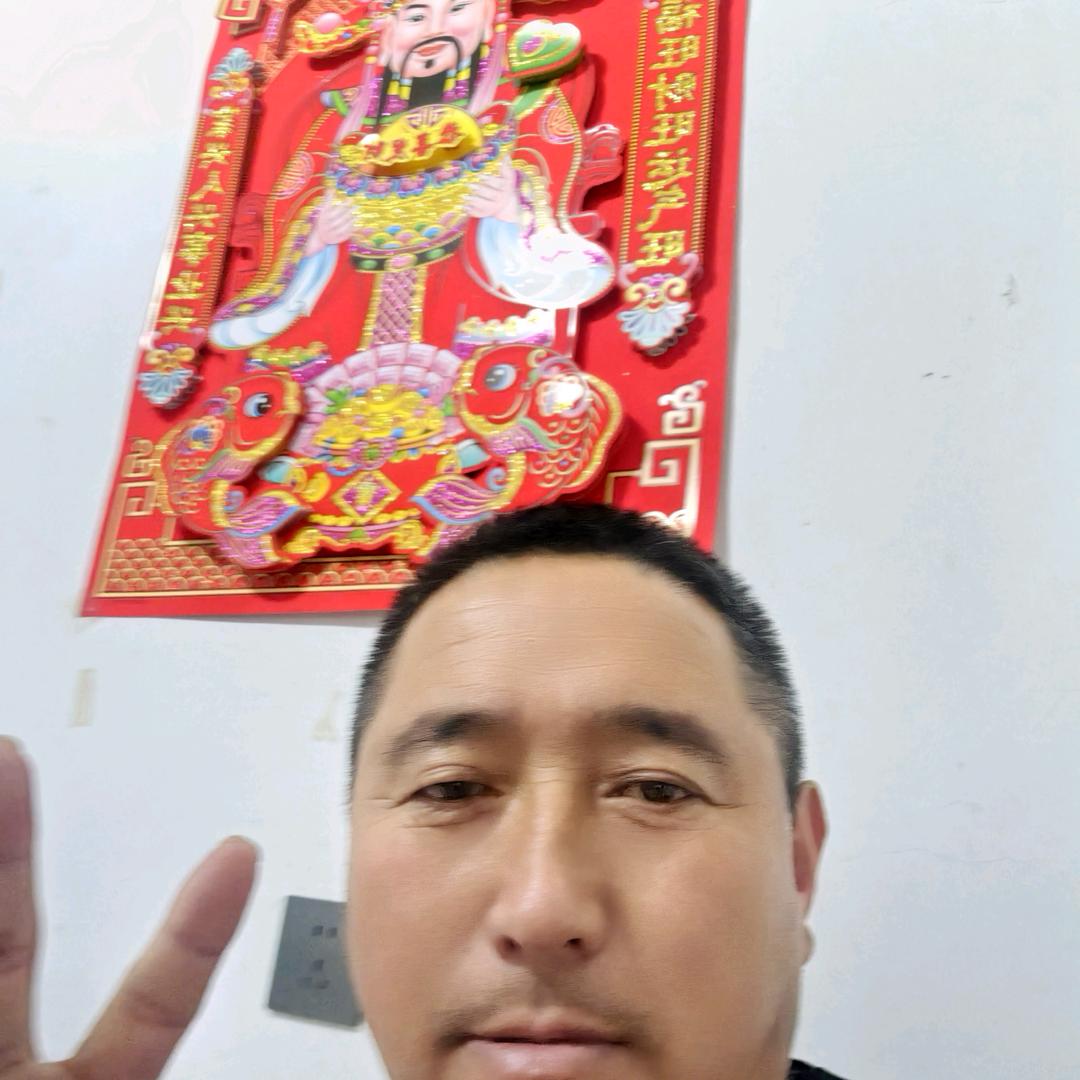 集安，土特产收购，祁大虎。
