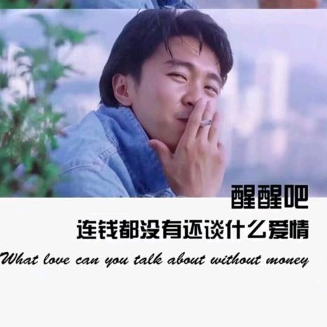 江湖人称-没得拐