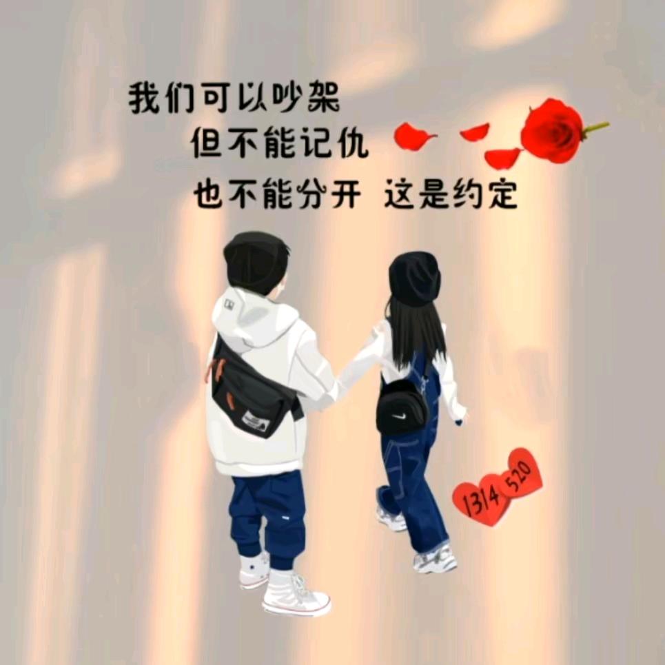 糖豆…头像