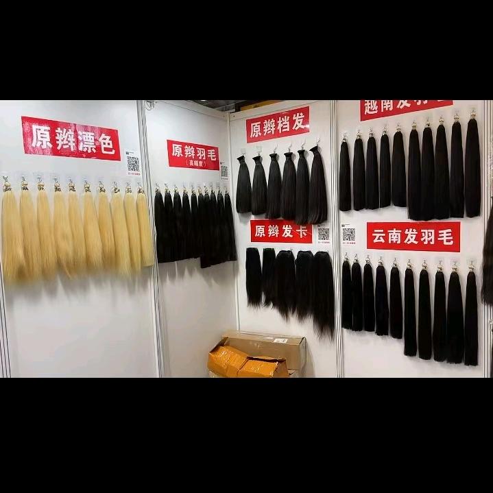 宇菲发制品有限公司