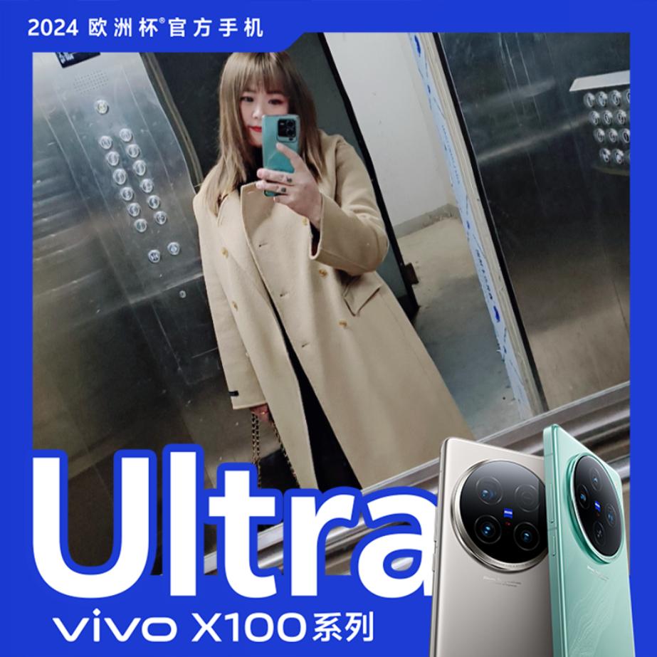 vivo阮彩霞