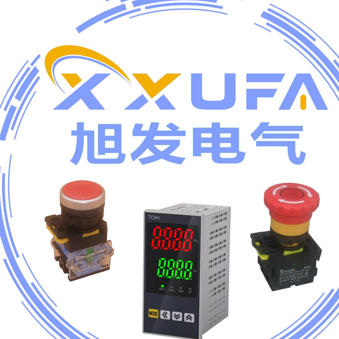 旭发电气（温州）有限公司