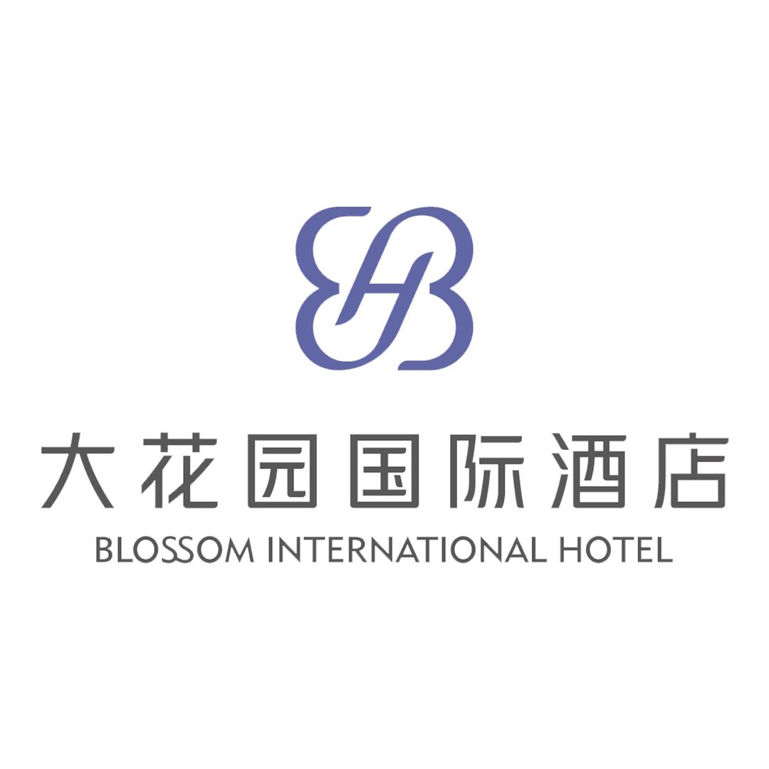 衢州大花园国际酒店蝴蝶路店