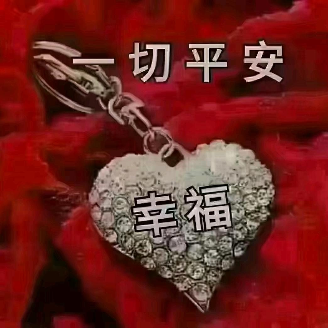 🔥小幸运🔥