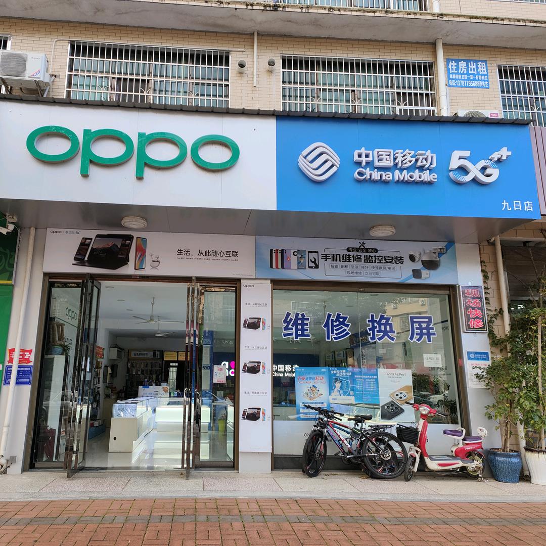 手机维机新旧手机销售