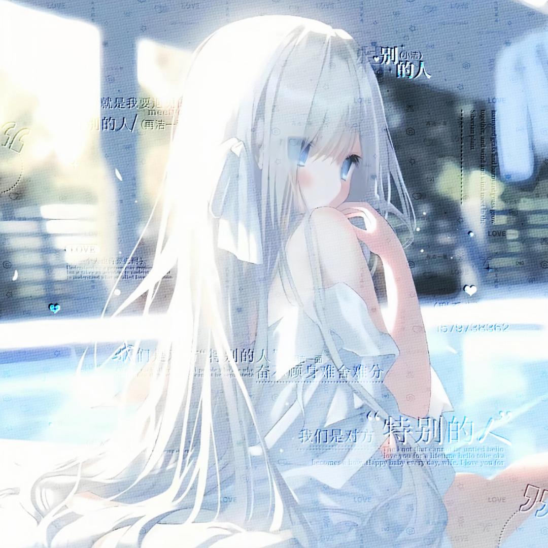 语
