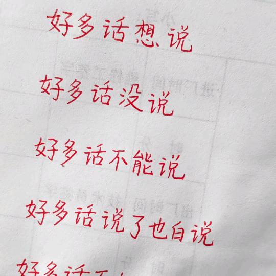 懂你