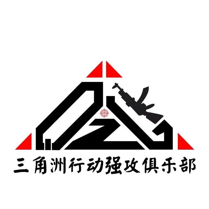 强攻QG电竞【三角洲行动】