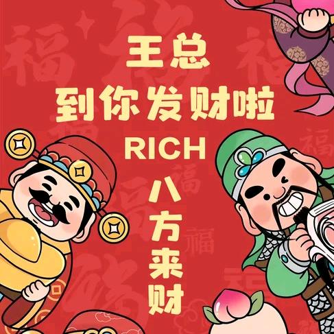 ML 王先森