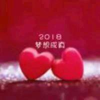 开：心