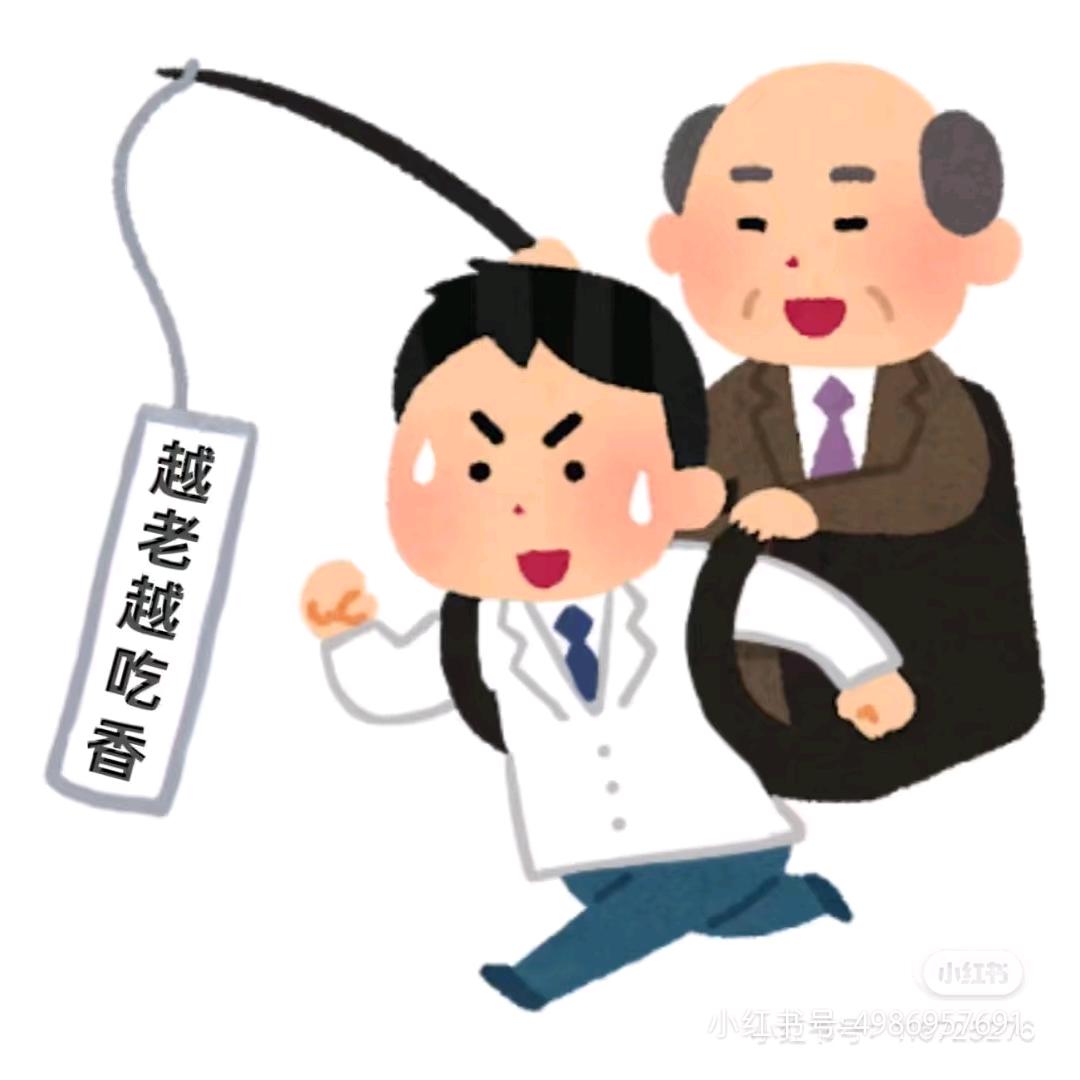 维特 in white coat