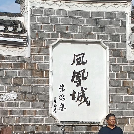 秦衣长安