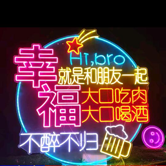 西航涮涮三鑫园店