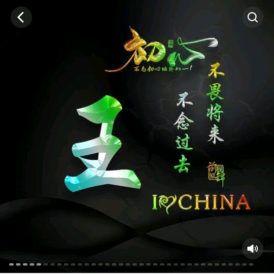 王哪跑(≧∇≦)/