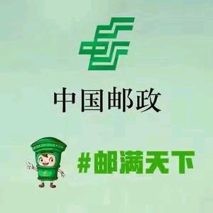 AI 邮合阳路井营业所