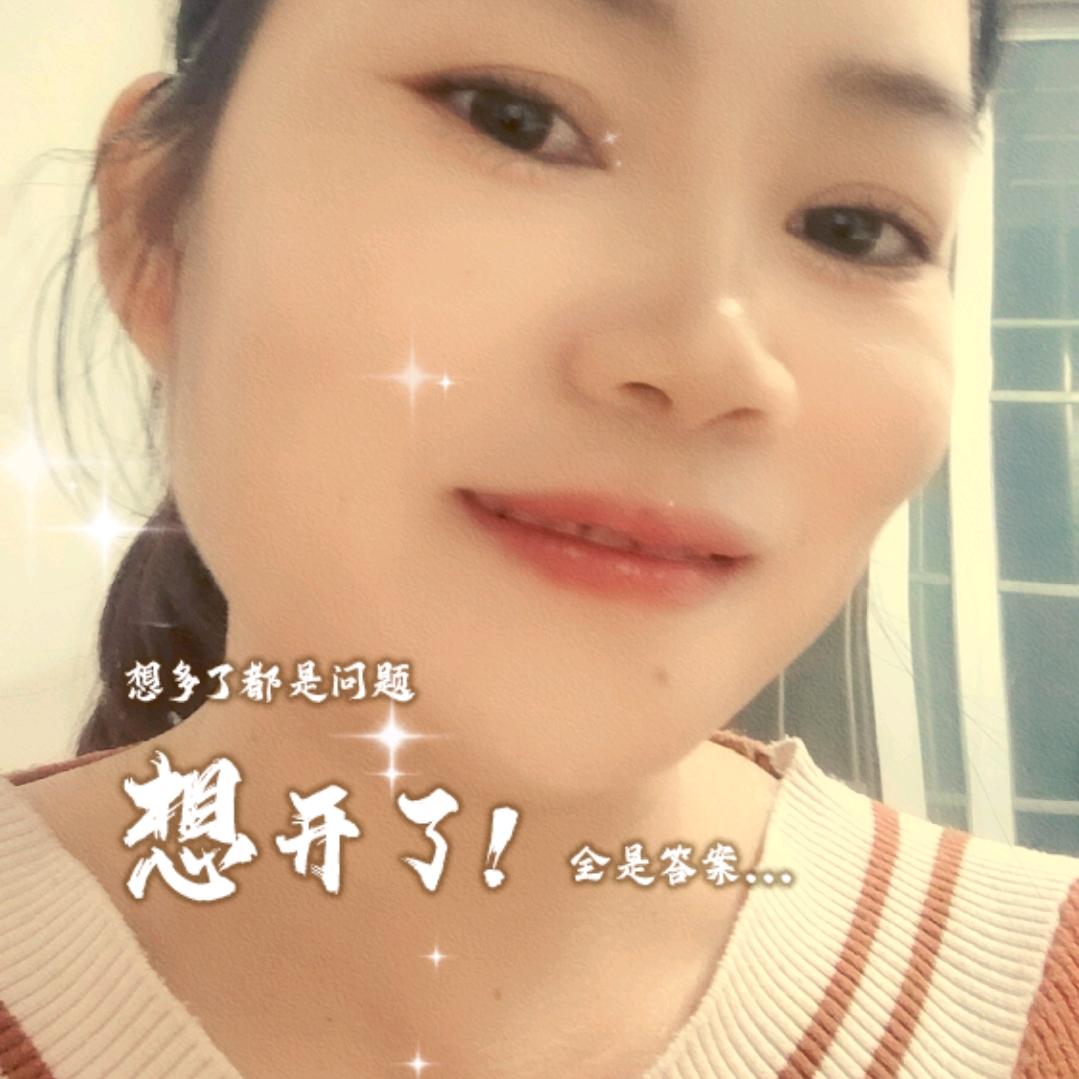 清姐吖